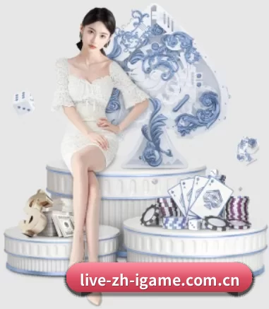 www.爱游戏.com APP 界面