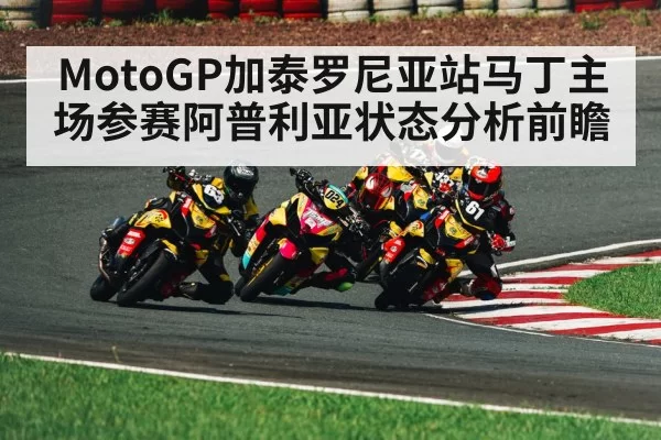 motorcycle racing cornering