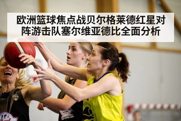 basketball players action